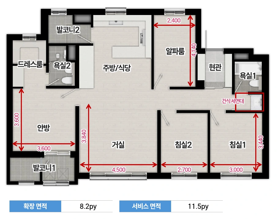84A 타입 평면도